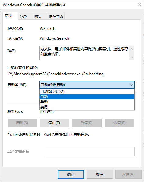 win10资源管理器搜索框无法使用怎么解决