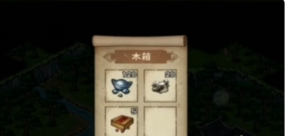 《烟雨江湖》龙泉箱子获取方法