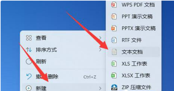 win11桌面圖示箭頭成白色怎麼辦 win11桌面圖示箭頭成白色問題解析