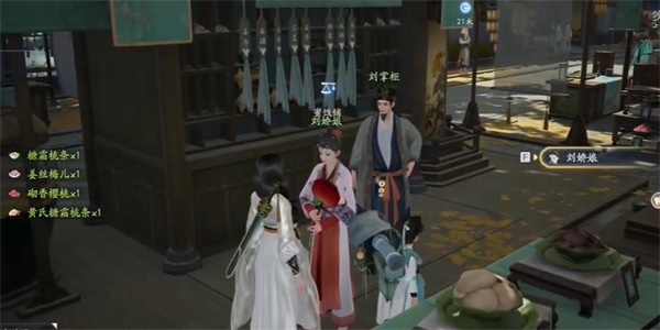 射雕磁州窑鹤纹盘怎么获得 射雕磁州窑鹤纹盘获得方法