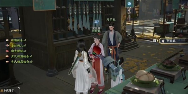 射雕磁州窑鹤纹盘怎么获得 射雕磁州窑鹤纹盘获得方法