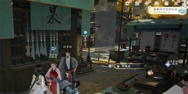 射雕磁州窑鹤纹盘怎么获得 射雕磁州窑鹤纹盘获得方法