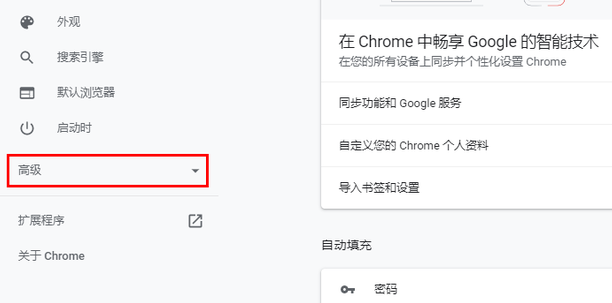 谷歌浏览器网页翻译无法使用怎么办