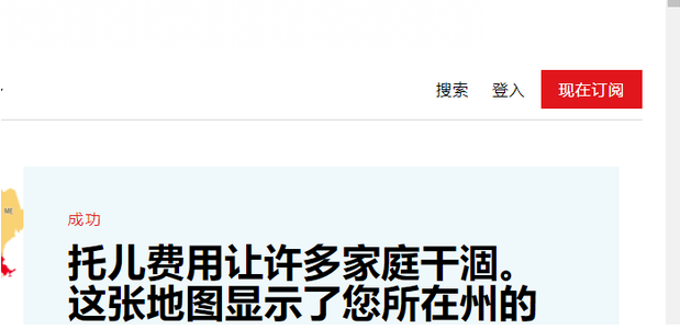 谷歌浏览器网页翻译无法使用怎么办