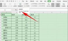 Comment définir l'effet de projecteur dans un tableau Excel