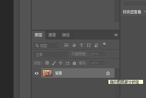 ps怎么复制图层到另一个图层上 