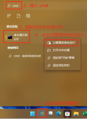 win11电脑hosts文件配置异常无法上网怎么办