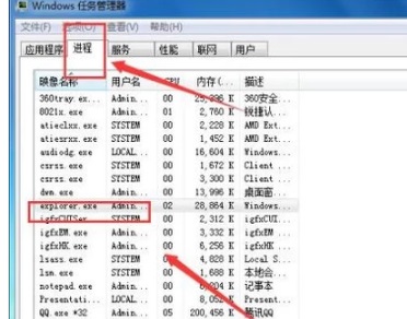 win7电脑窗口最大化后不显示任务栏怎么解决