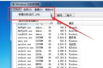 win7电脑窗口最大化后不显示任务栏怎么解决