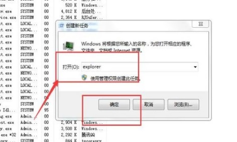 win7电脑窗口最大化后不显示任务栏怎么解决