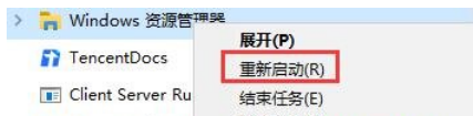 Windows 10이 충돌하지만 마우스는 움직일 수 있지만 아무것도 열 수 없으면 어떻게 해야 합니까? 자세한 설명