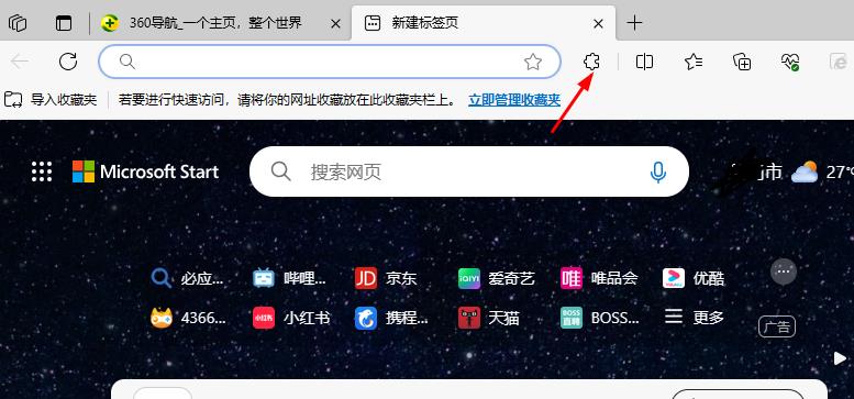 Baidu Netdisk で動画を無料で 2 倍速で再生する方法 Baidu Netdisk で動画を無料で 2 倍速で再生する方法。