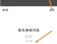 她说怎么取消喜欢 取消喜欢操作方法