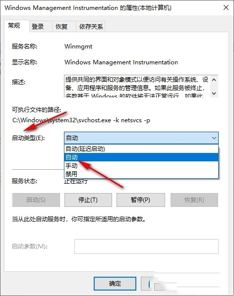 win10系统处理器和内存显示不可用怎么解决