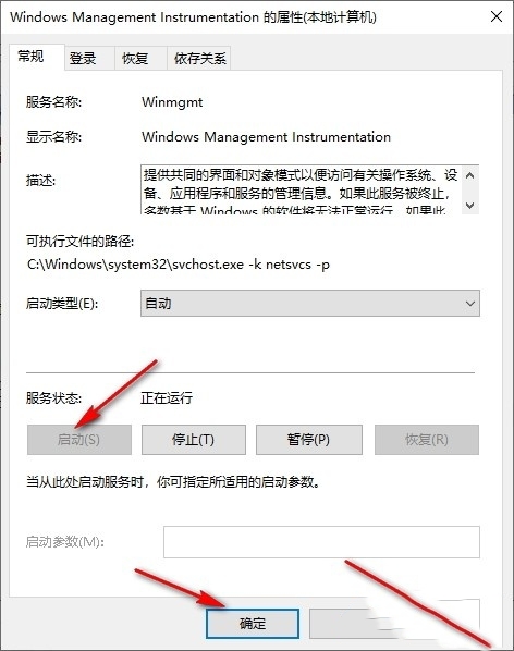 win10系统处理器和内存显示不可用怎么解决