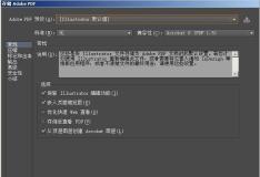 AI格式文件打开软件推荐——让手机轻松阅读多种文件