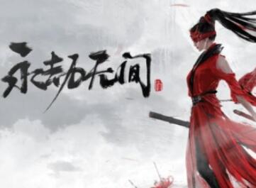 永劫无间手游怎么躲避别人的钩锁