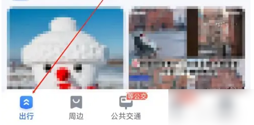 百度地图etc功能在哪