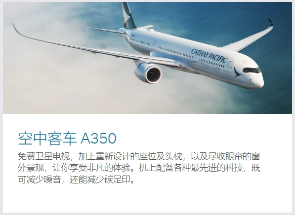 空中巴士 A350 全球首例飛機引擎零件故障，訊息指出中國民航局介入調查、評估內地機型是否需要檢查