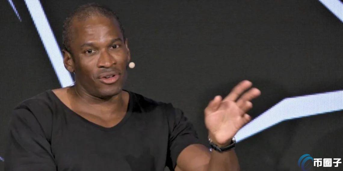 Arthur Hayes解释联准会降息比特币没有上涨原因：与逆回购协议有关