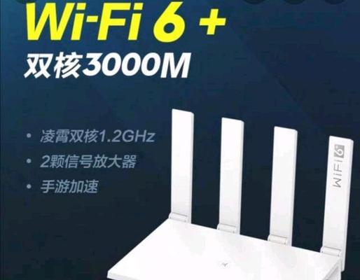 1000兆宽带wifi速度正常多少mbps（解读超高速宽带wifi的传输速率及其对用户体验的影响）