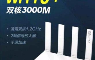How many mbps is the normal speed of 1000M broadband wifi (interpretation of the transmission rate of ultra-high-speed broadband wifi and its impact on user experience)