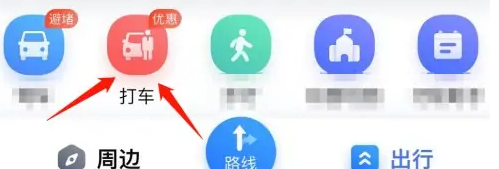 百度地图怎么取消免密支付功能
