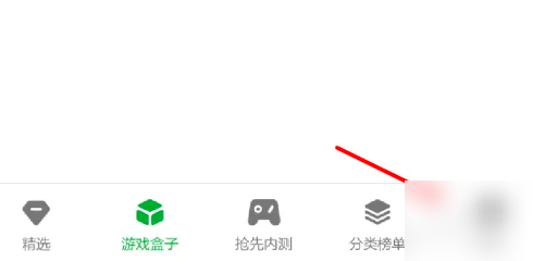 豌豆荚怎么实名认证 实名认证操作方法