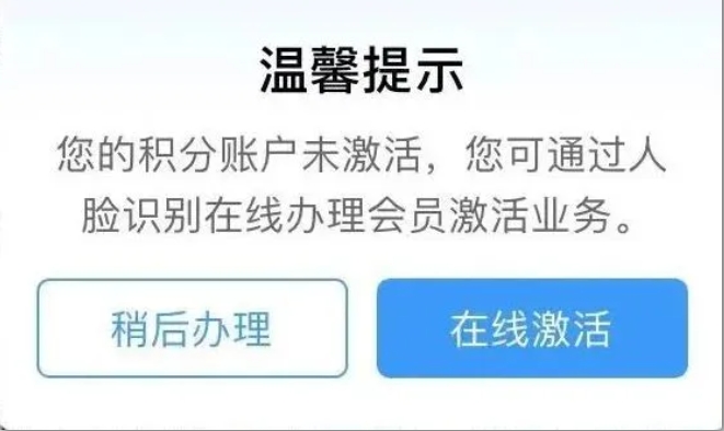 12306怎么兑换积分购车票-12306兑换积分购车票的方法