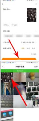 快手怎么修改已发布的视频 快手修改已发布的视频方法