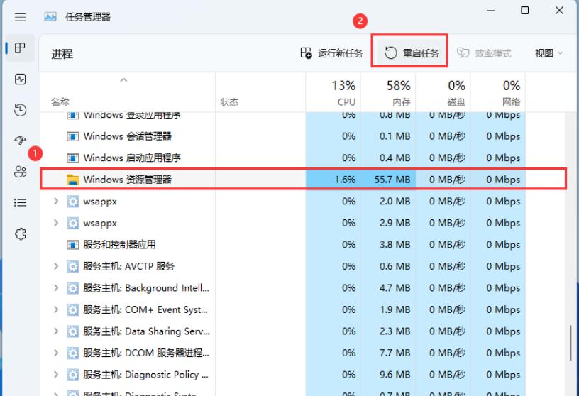 win11打不开右下网卡声卡面板怎么办