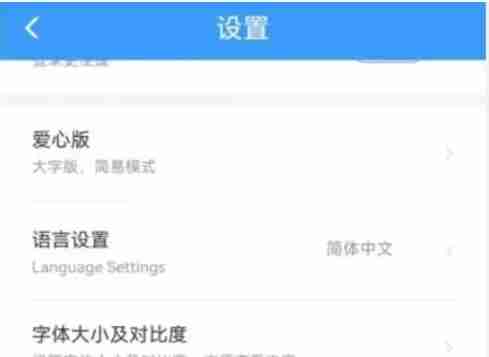 铁路12306怎么注销-铁路12306注销的方法