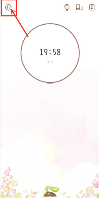 yoyo日常如何设置倒计时 yoyo日常设置倒计时方法