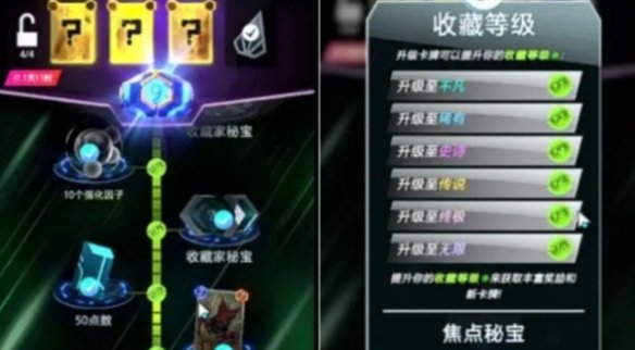 《漫威终极逆转》获得新卡方法