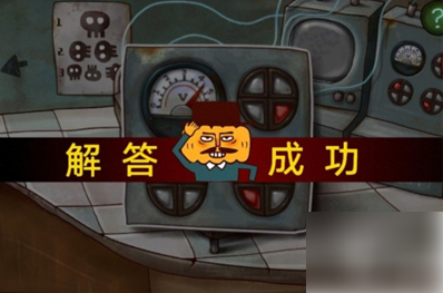 南瓜先生大冒险第七章攻略 第七章通关攻略