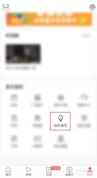 今日头条如何查看自己发表的文章 今日头条查看自己发表的文章方法