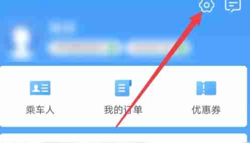 铁路12306怎么绑定支付宝-铁路12306绑定支付宝的方法
