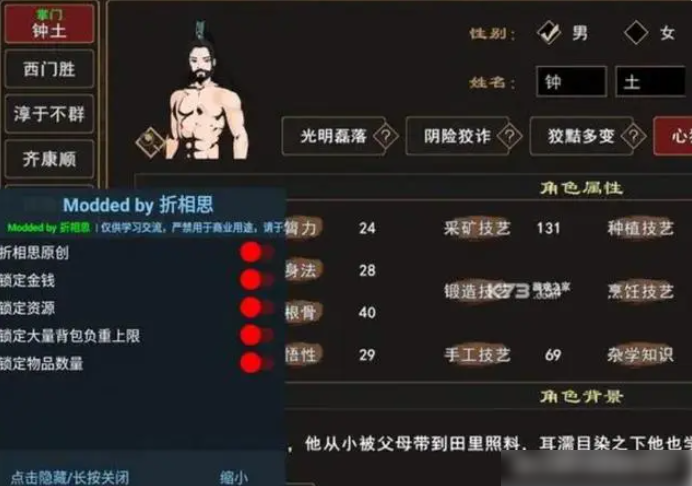 我来自江湖八卦山走法  我来自江湖八卦山通关攻略