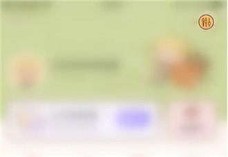 yoyo日常专注提醒怎么开 yoyo日常专注提醒打开方法