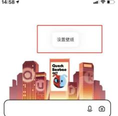 夸克浏览器如何更改壁纸 夸克浏览器更改壁纸的方法