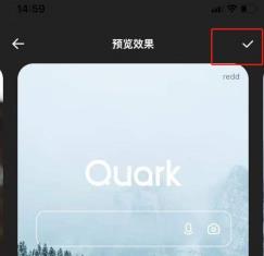 夸克浏览器如何更改壁纸 夸克浏览器更改壁纸的方法