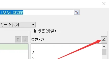 wps插图坐标轴反了怎么办 wps插图坐标轴反了的解决方法