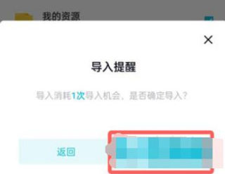 百度网盘青春版怎么导入网盘文件_导入文件流程分享