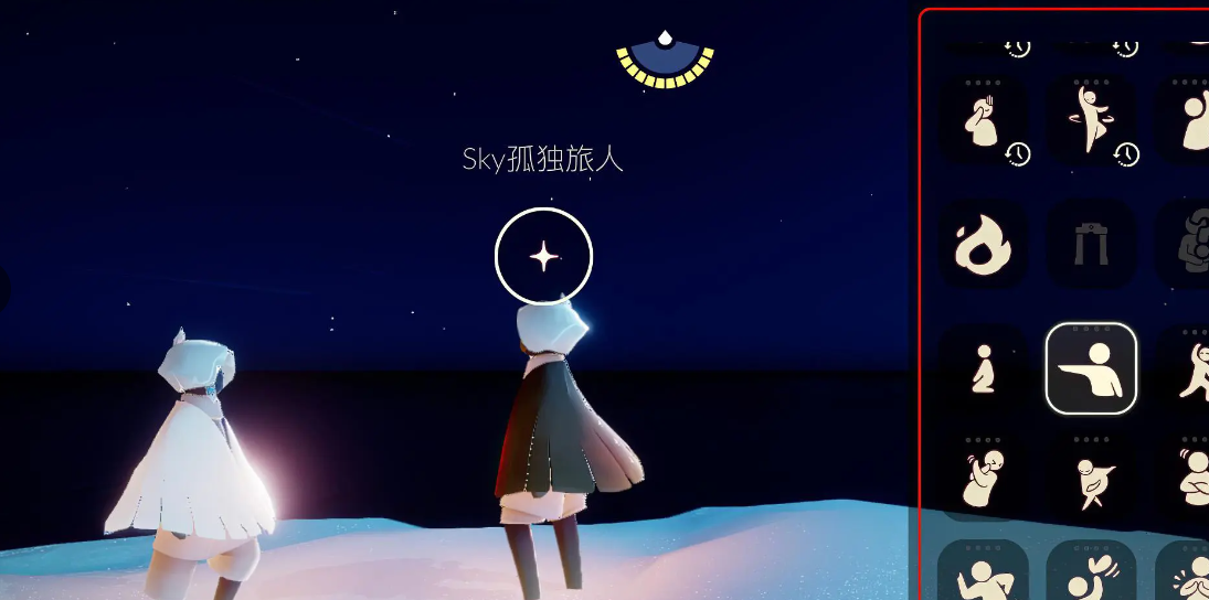 《光遇》9.4每日任务怎么做