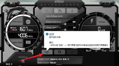 How to set up MSI Small Aircraft to display one row? Adjust MSI Small Aircraft data display position