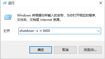 How to set a scheduled shutdown in win10_How to set a scheduled shutdown in win10