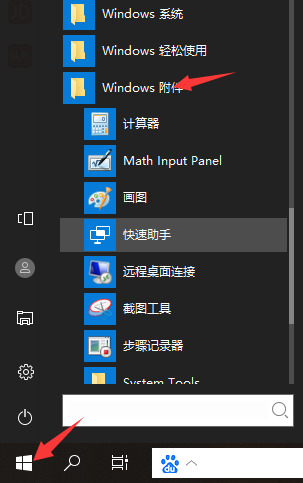 コンピュータに付属の元の IE ブラウザを起動するにはどうすればよいですか? 元の IE ブラウザはコンピュータ上のどこにありますか?