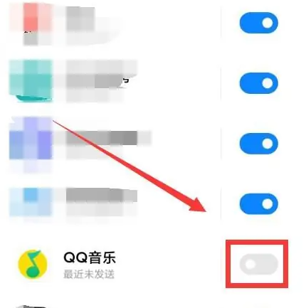 qq音乐播放器怎么开启通知提醒