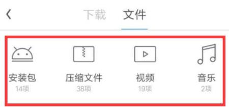 UC浏览器内存不足怎么办 UC浏览器内存不足解决方法