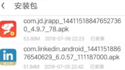 UC浏览器内存不足怎么办 UC浏览器内存不足解决方法